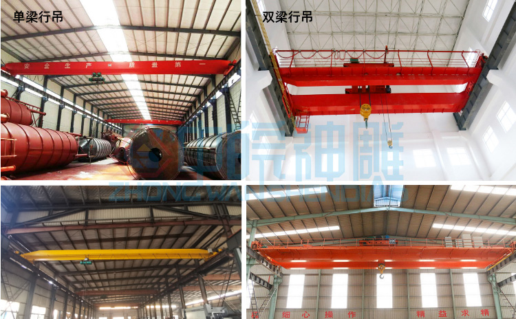 行吊是什么？行吊圖片告訴你！